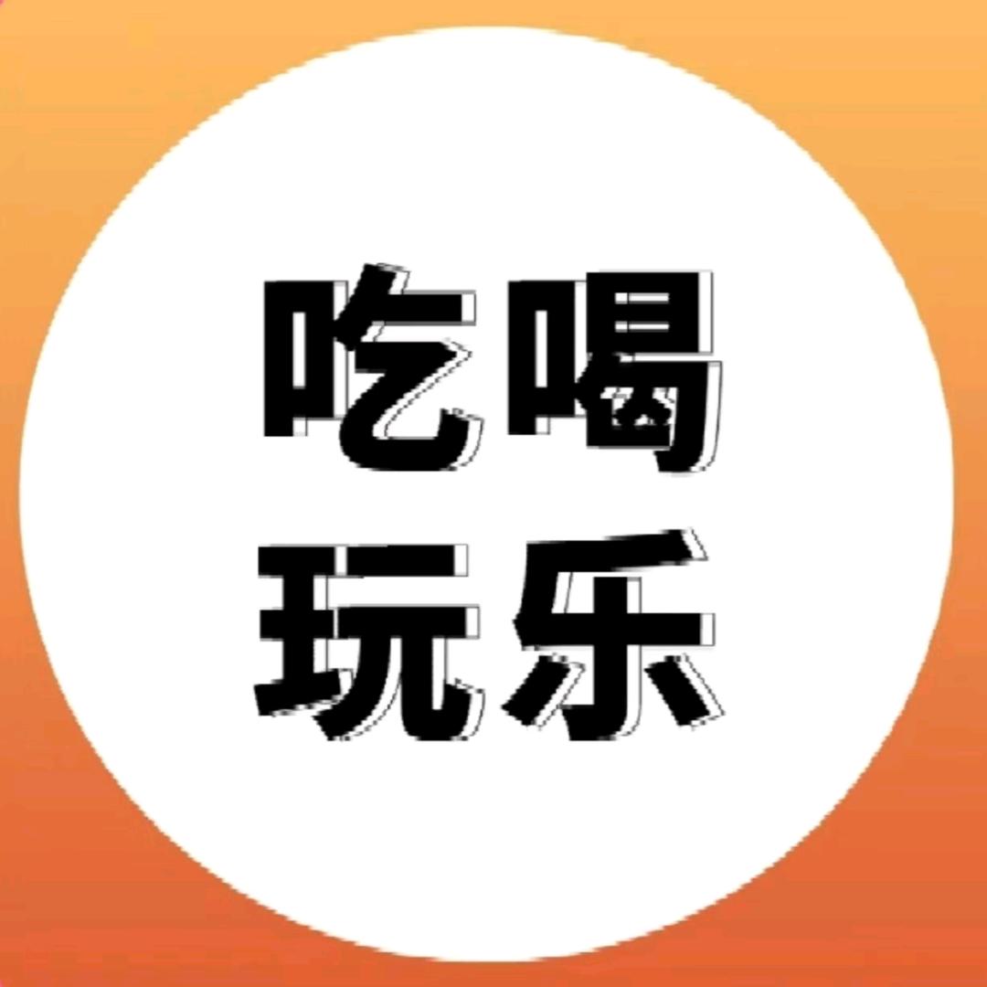 探店官（嘉嘉）