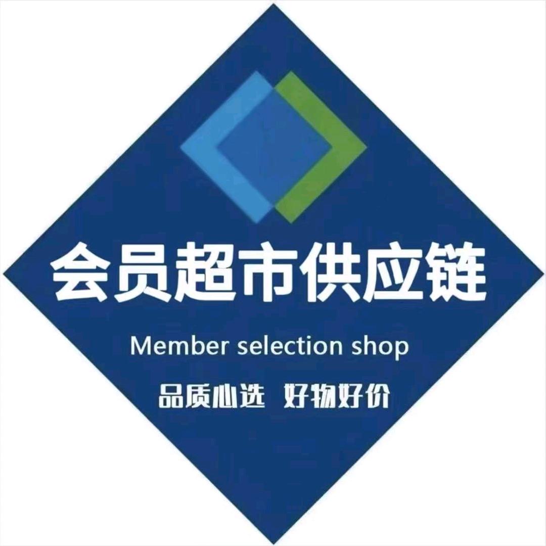 会员商超（线上一折GO）