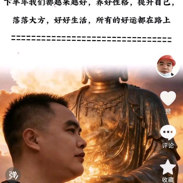 广西扇灰工程队