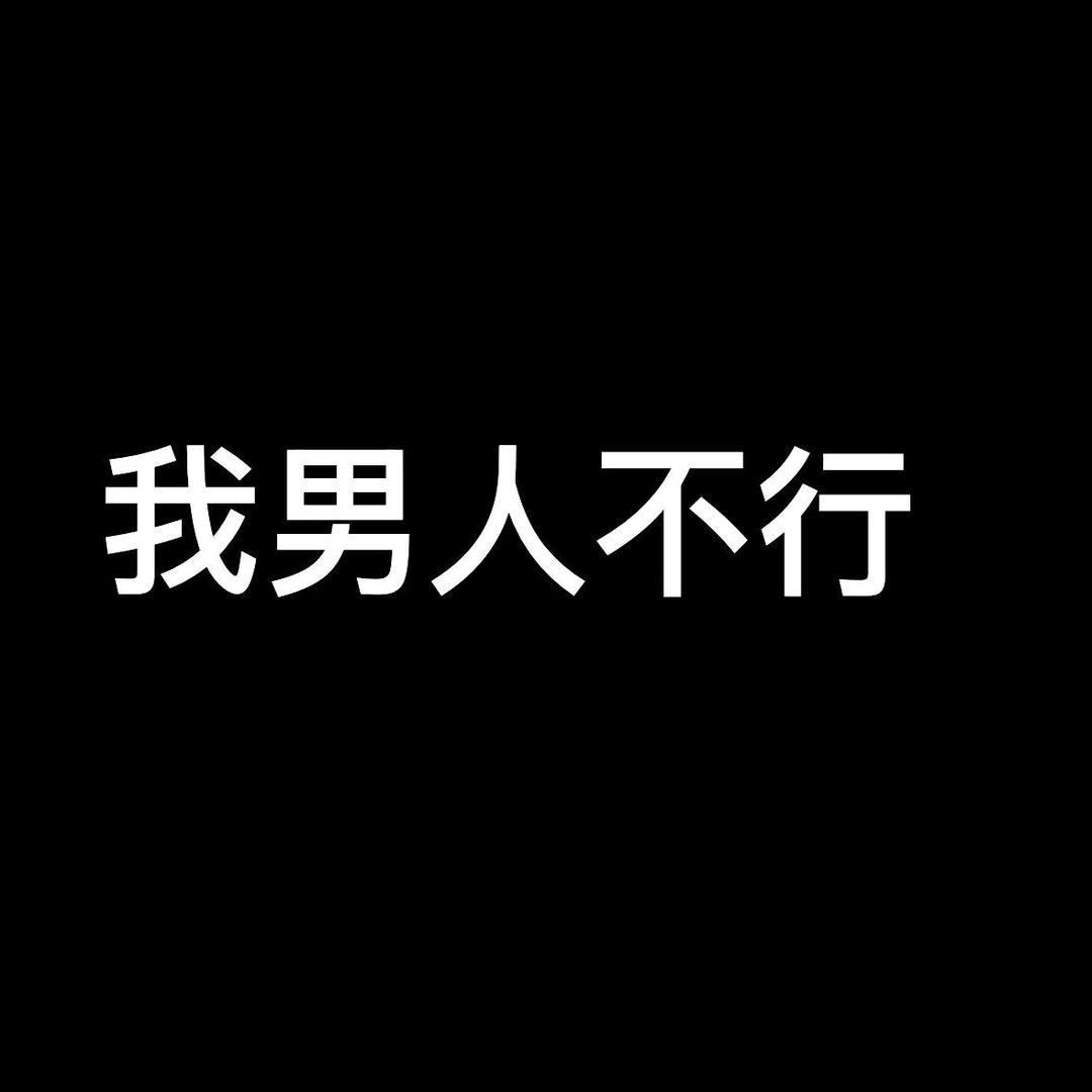 烤红薯🫧（许愿满展版）