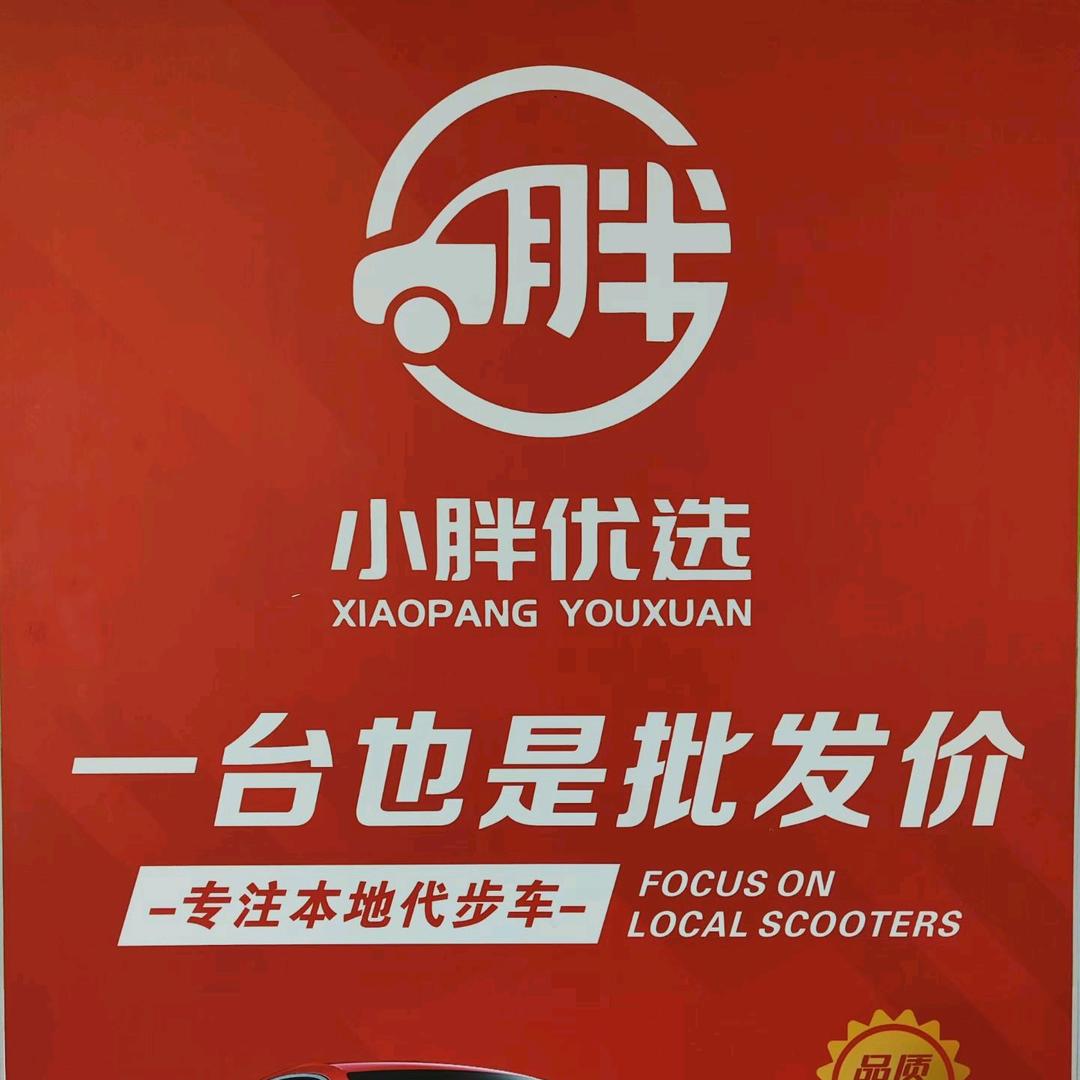 兰州  二手车马强  （练手代步车批发）