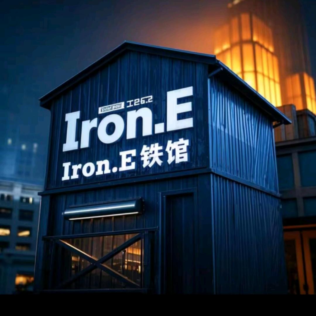 IRONE美式铁管直播号