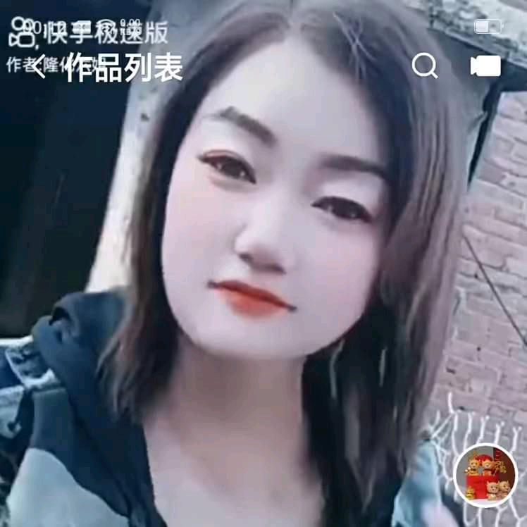 隆化六姐