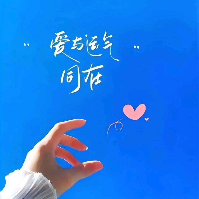 越来越好1382
