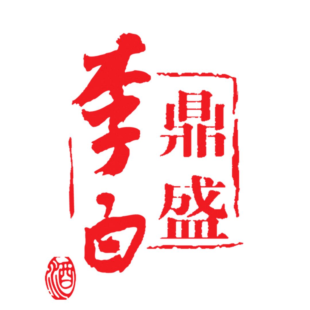 马鞍山太白酒厂