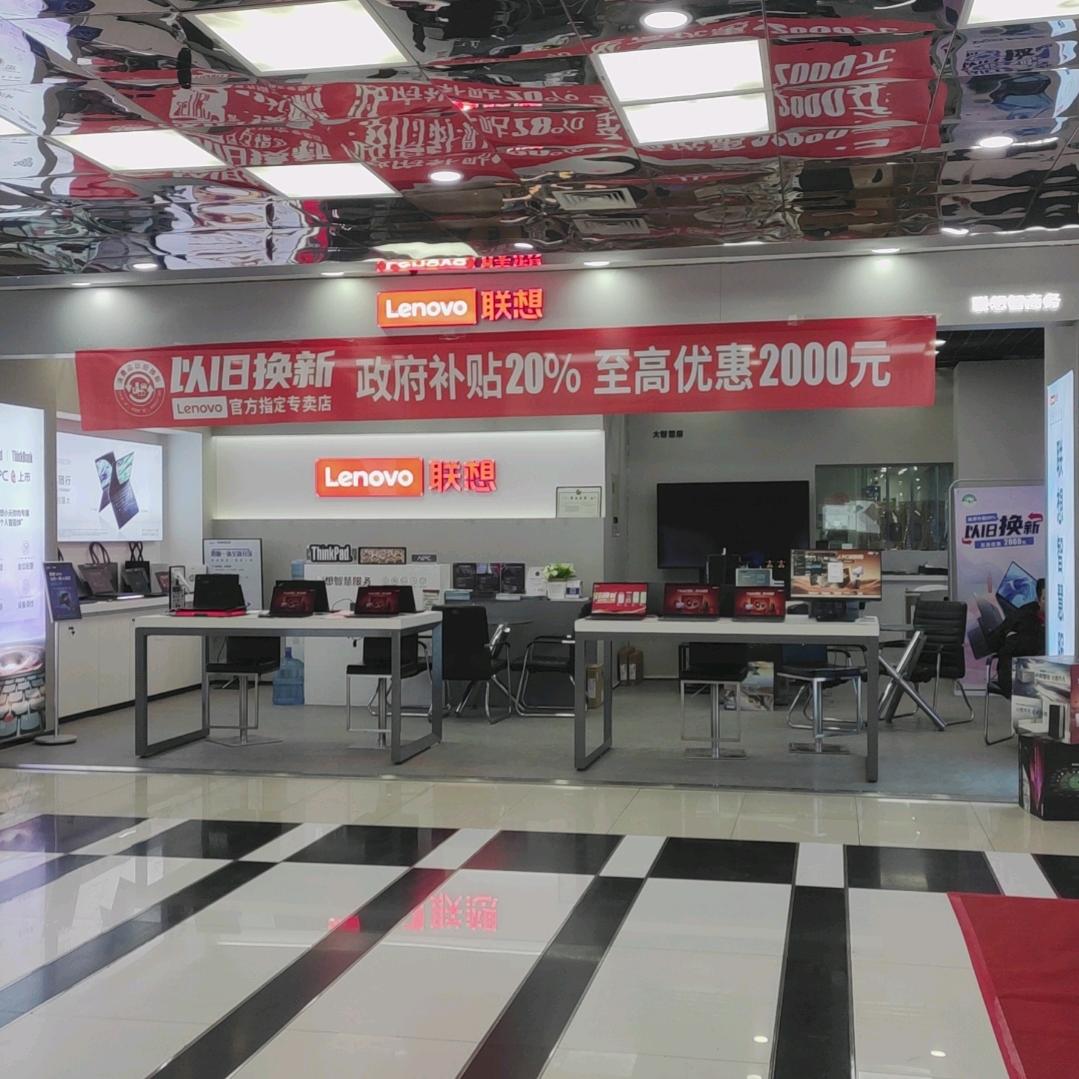 修电脑，买电脑找亮仔