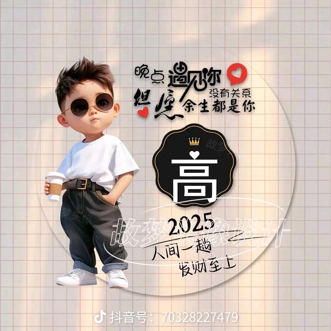 幸福来临