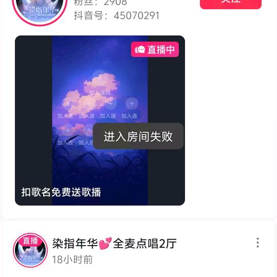 黑名单