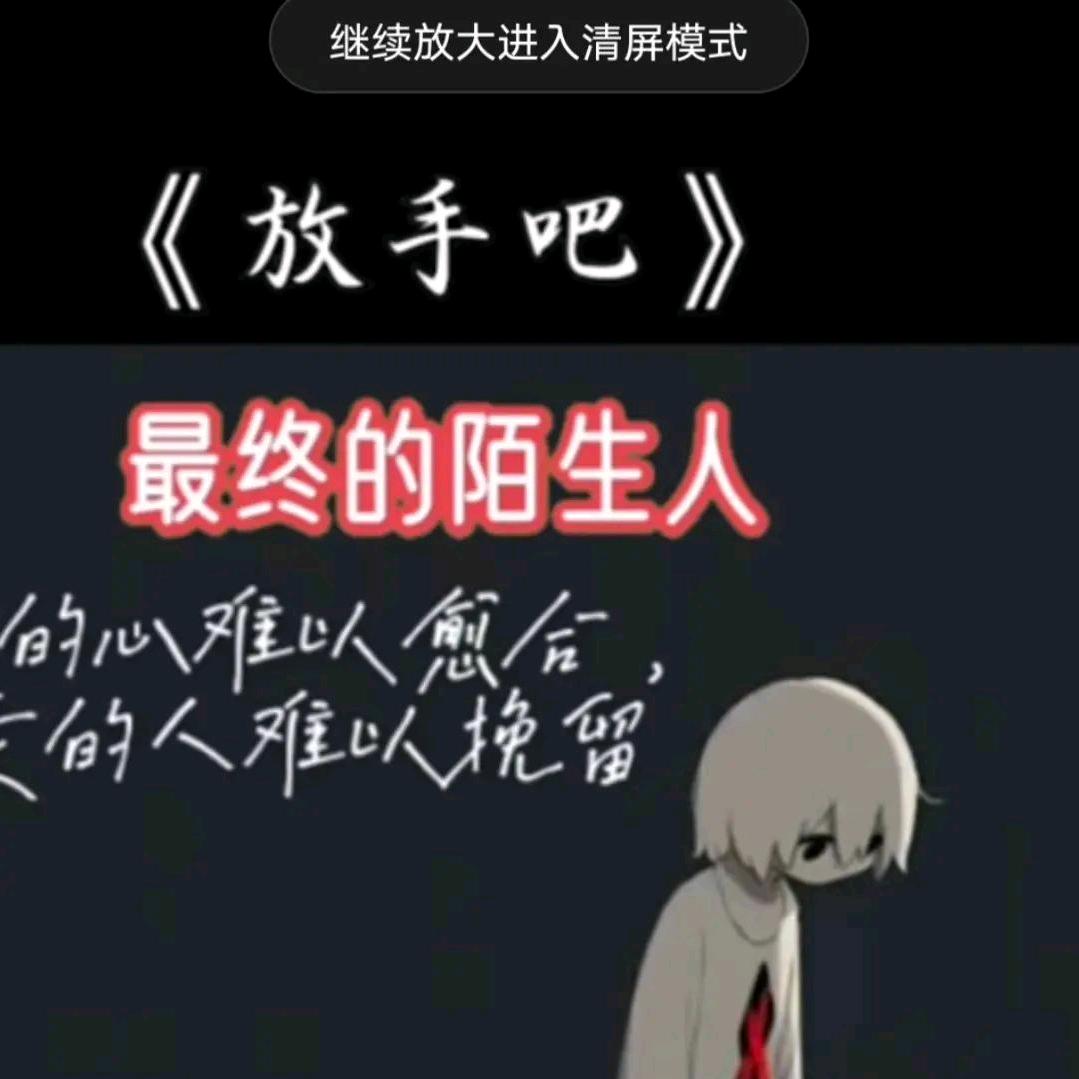 回忆