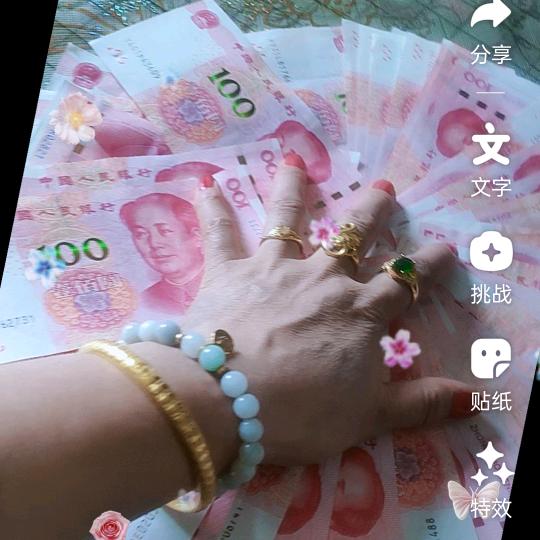 菲菲带刺的玫瑰拒绝私，，云南人，远嫁
