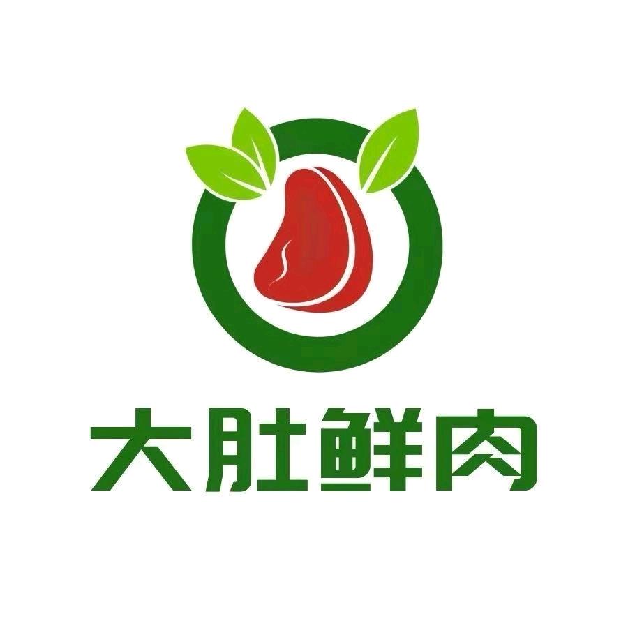 大肚生鲜