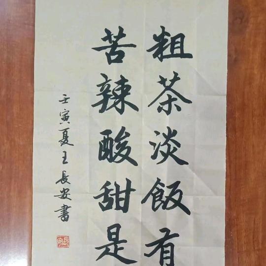 独来独往