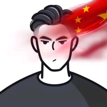 信命