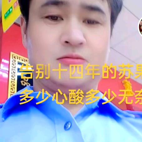 向天再借一百年