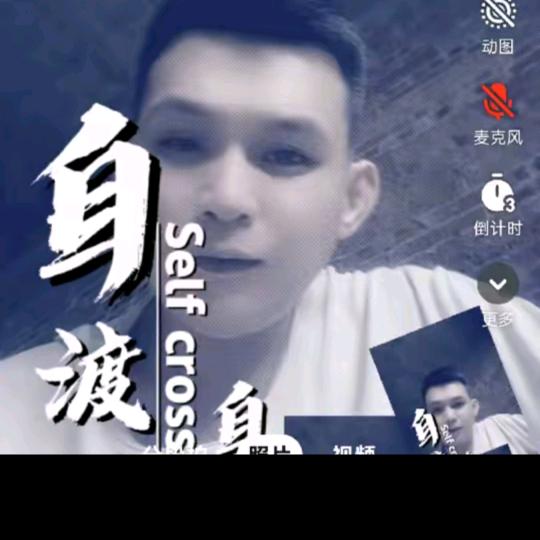 〖楠楠哥〗$🍊拒私聊