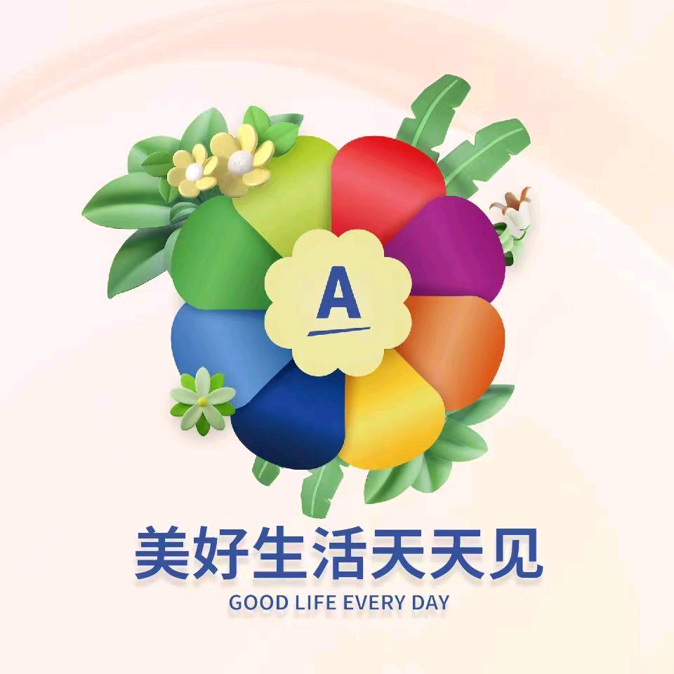 🌾安利艳子🌾