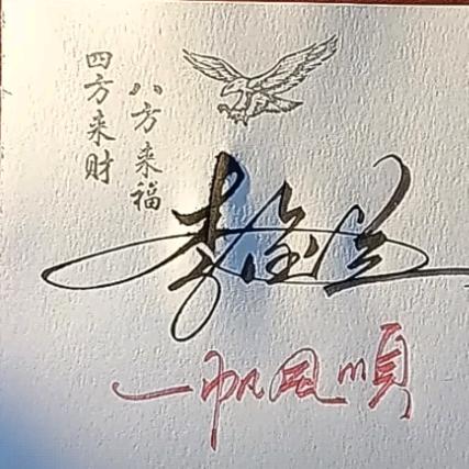 💫因为🌿有李🔥🔥💥💥