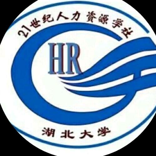 HUBU人资学社