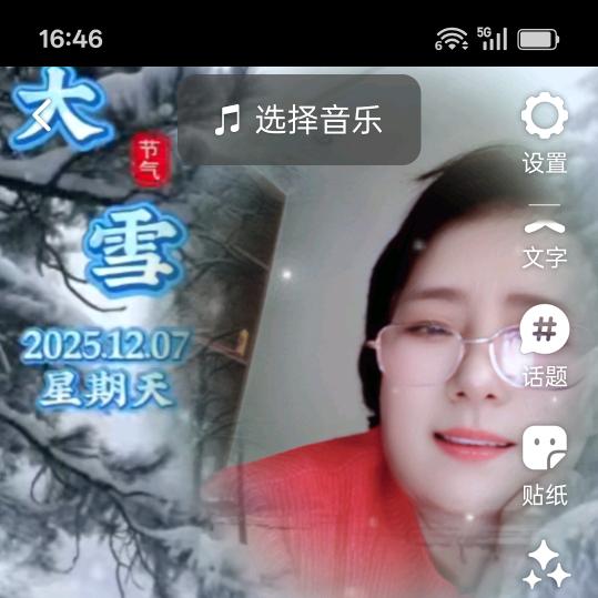 巨蟹