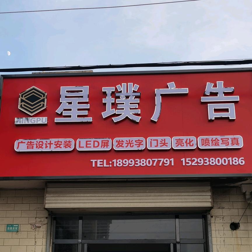 甘E ― 小虎  星璞广告