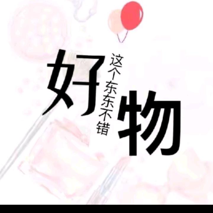 千城好物商行
