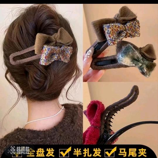 聚盈饰品