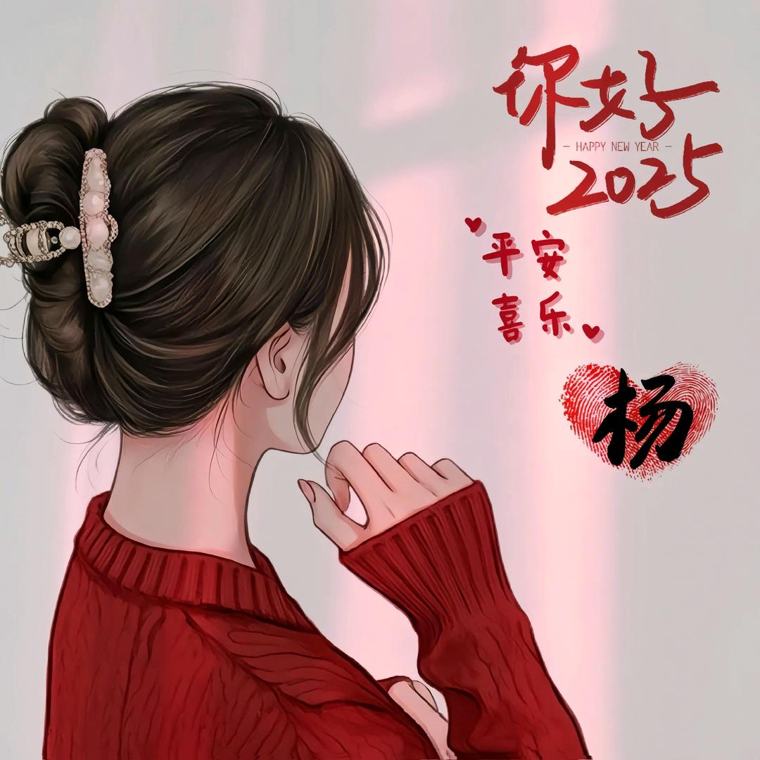 燕yan