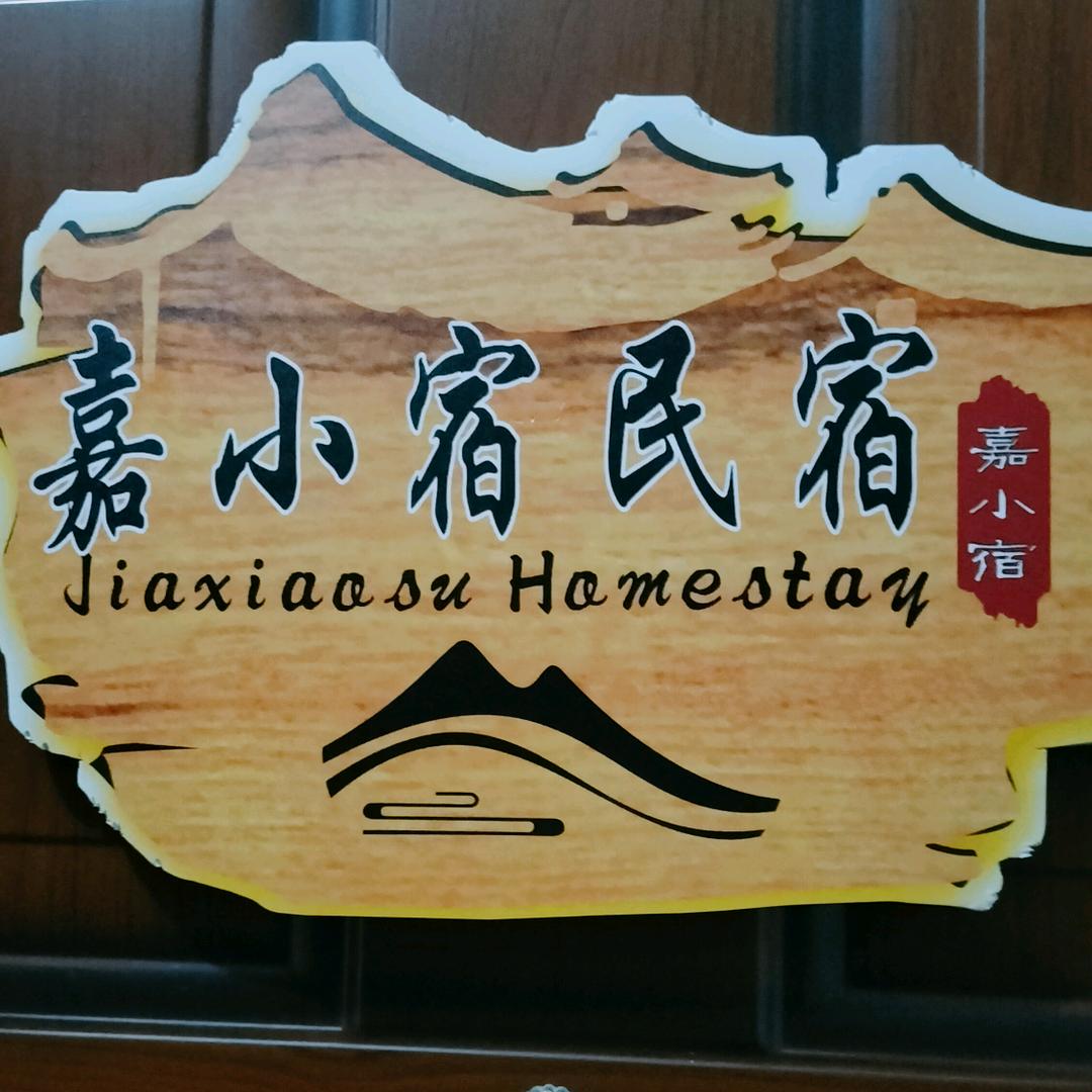 开封志发车行（万岁山民宿店)