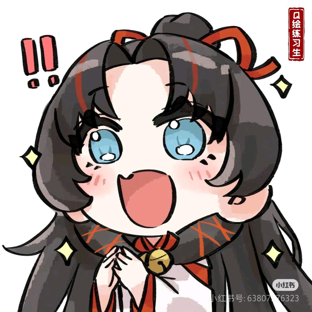 我火呢？