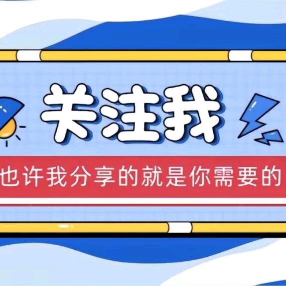 叶叶商贸优品汇