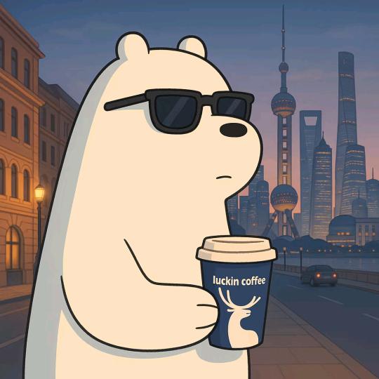 熊捏捏🐻