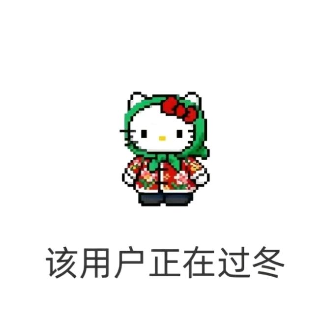 二佳一
