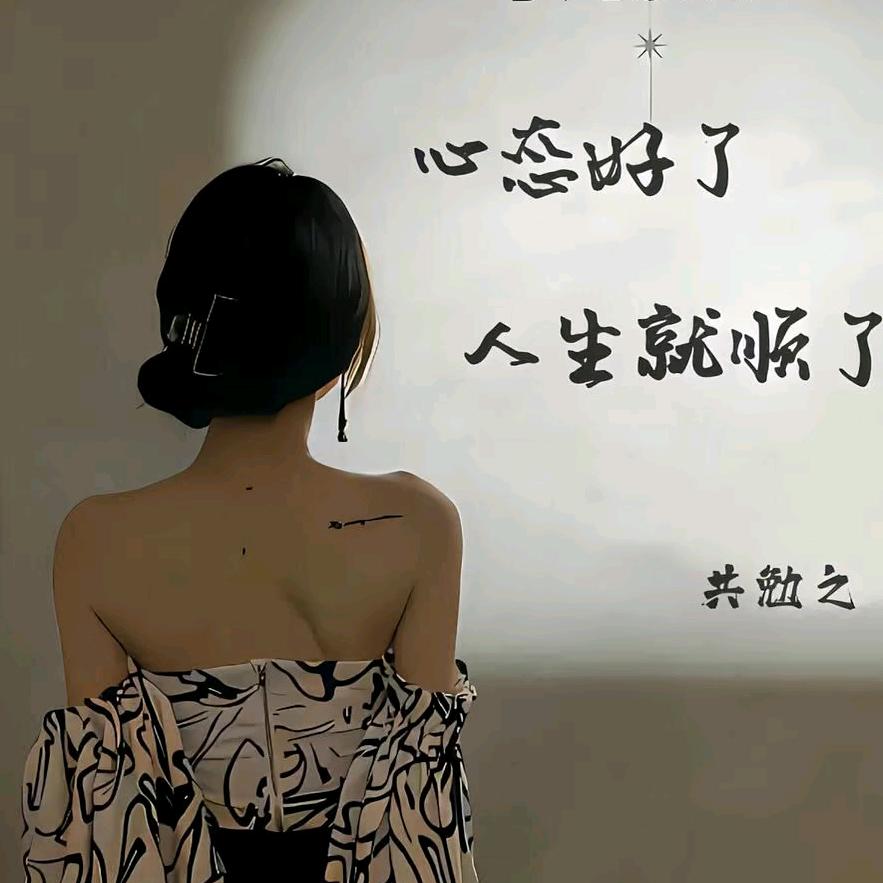 芝麻是个球