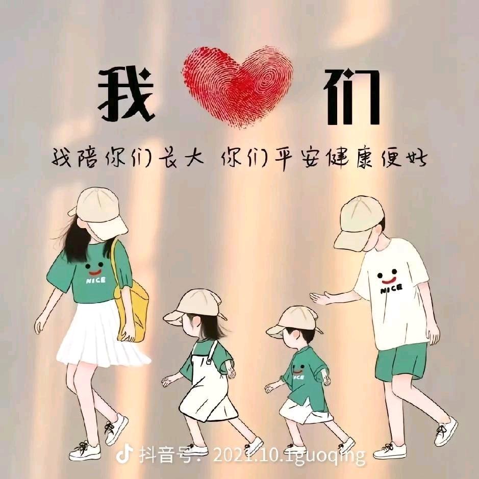 对，就是你