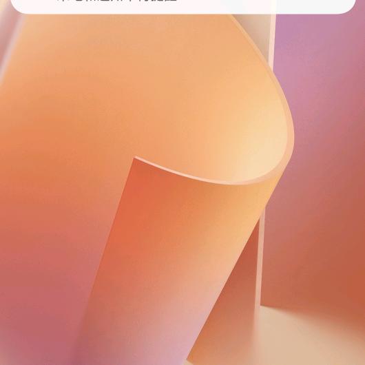 点点