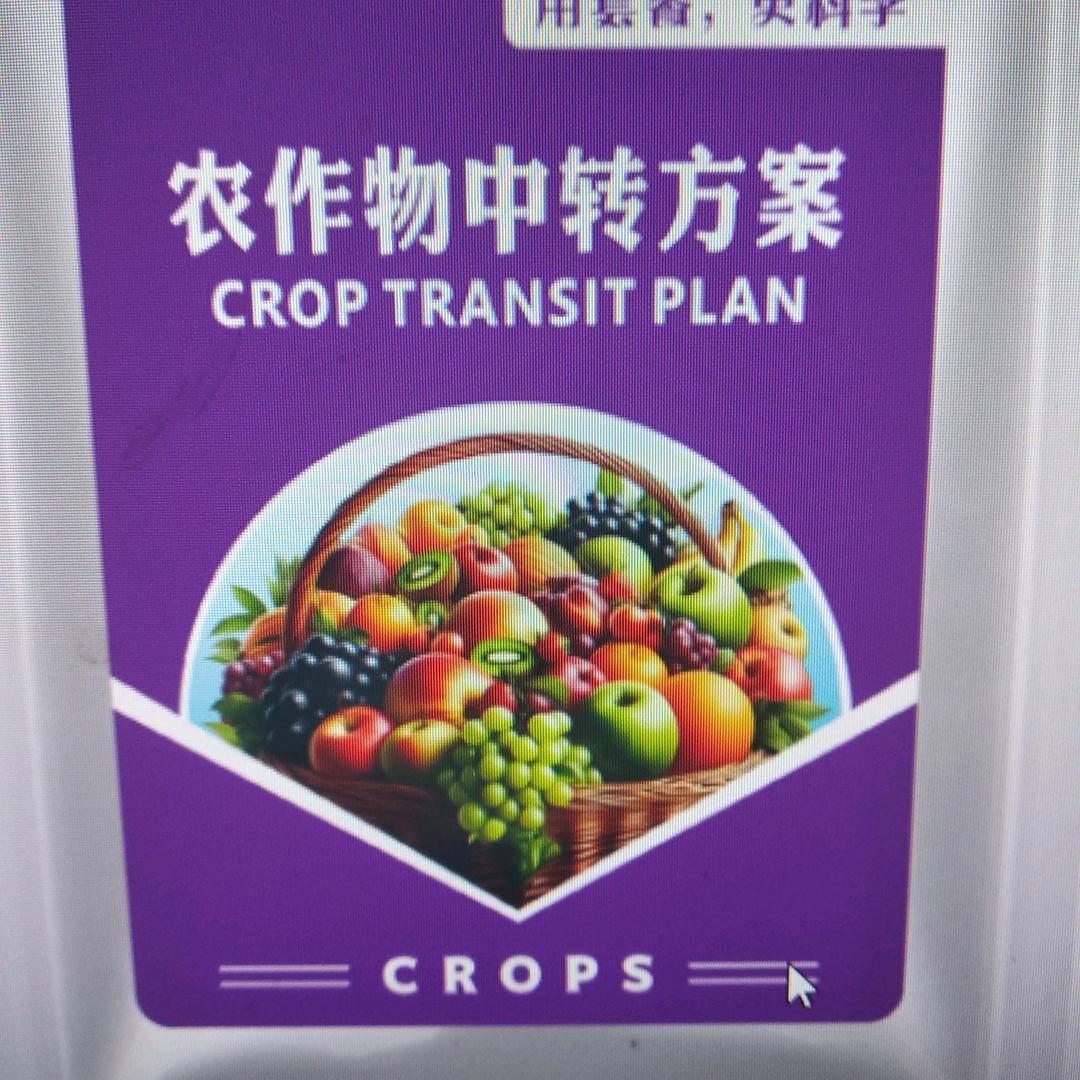 田园清道夫