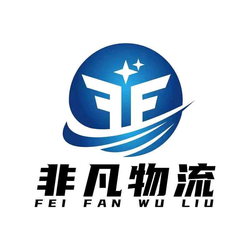 非凡物流—长途代驾
