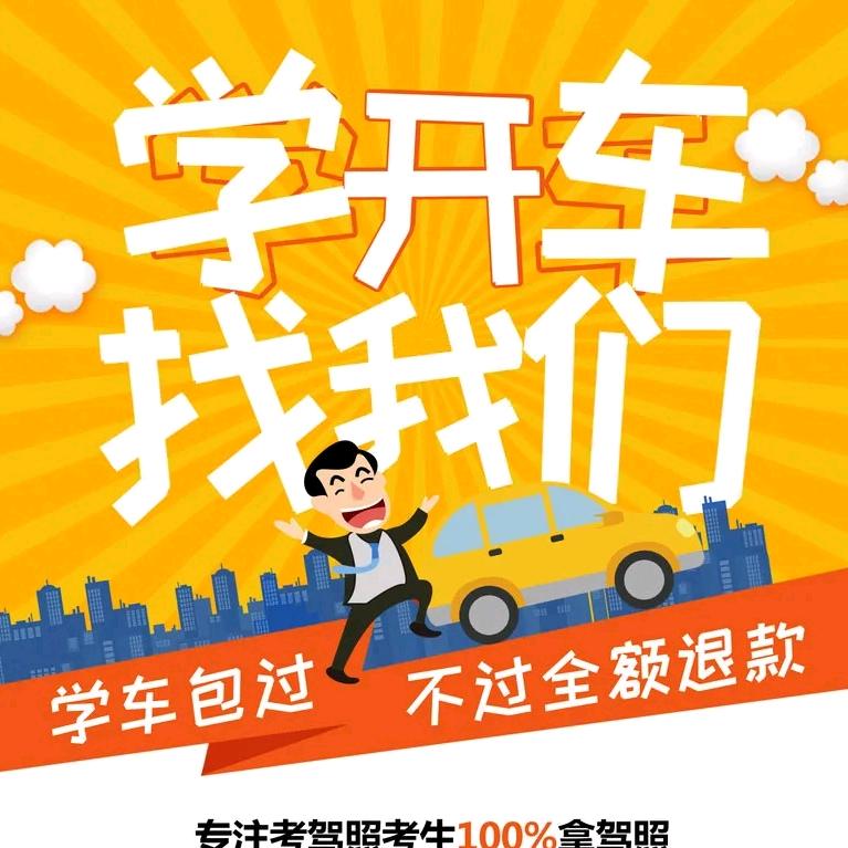 驾考困难户vlp速成班