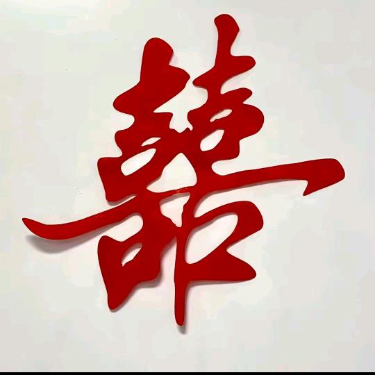 🦋ꦿ໊余生᭄🕊随心᭄ꦿᩚ٭