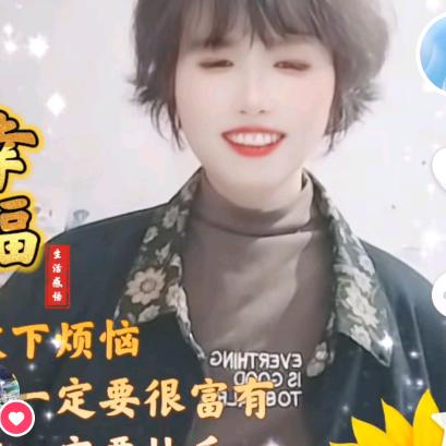 刘深姐