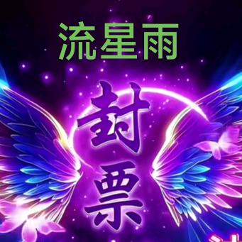🥀༺碧海🐾玫瑰༻☘️⁷¹⁵