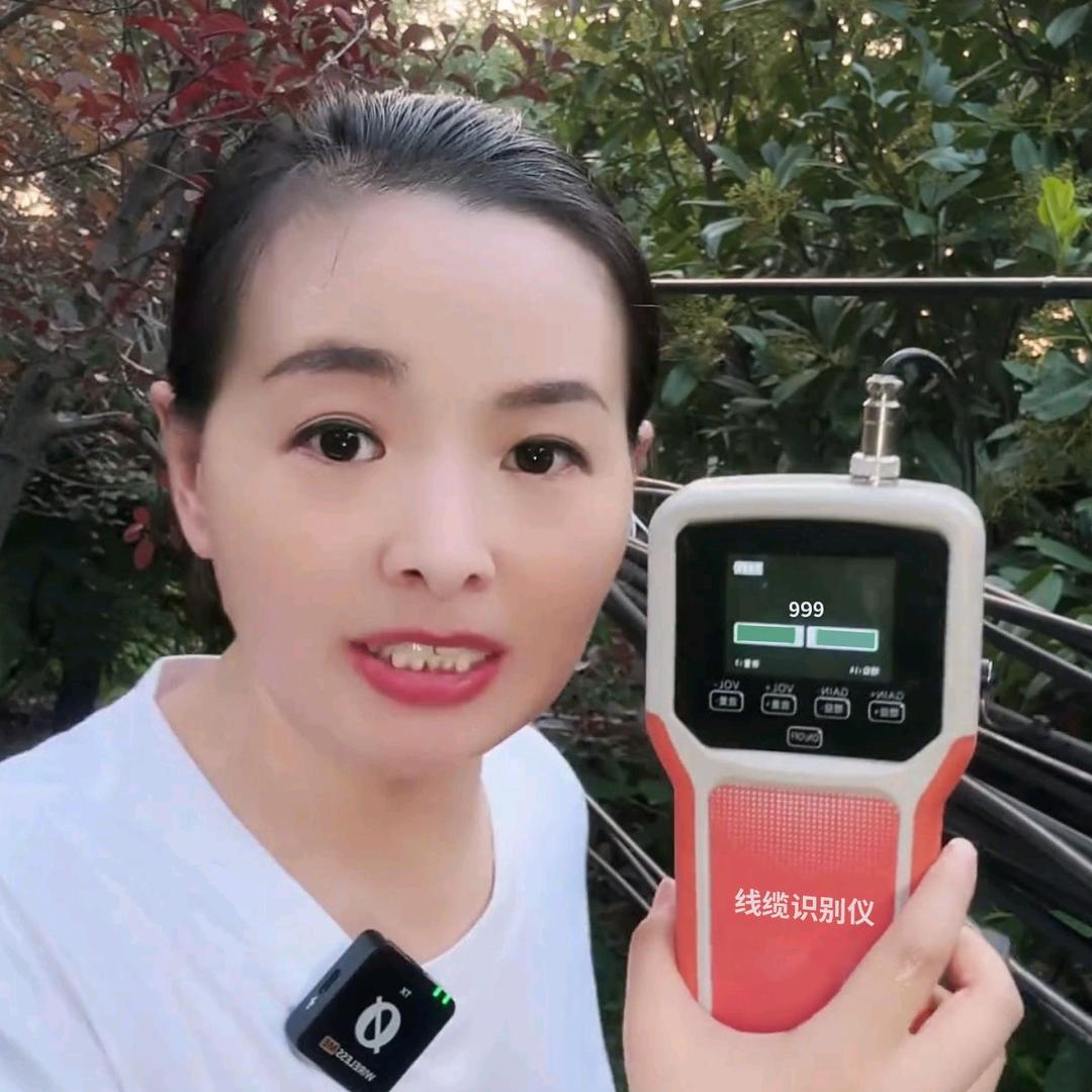 黛茜xi免费-光电缆管网探测