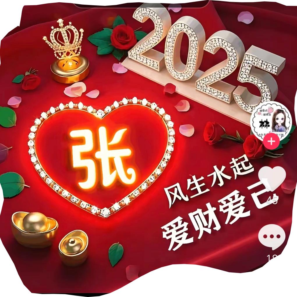 岁月静好❤️❤️🌺🌺