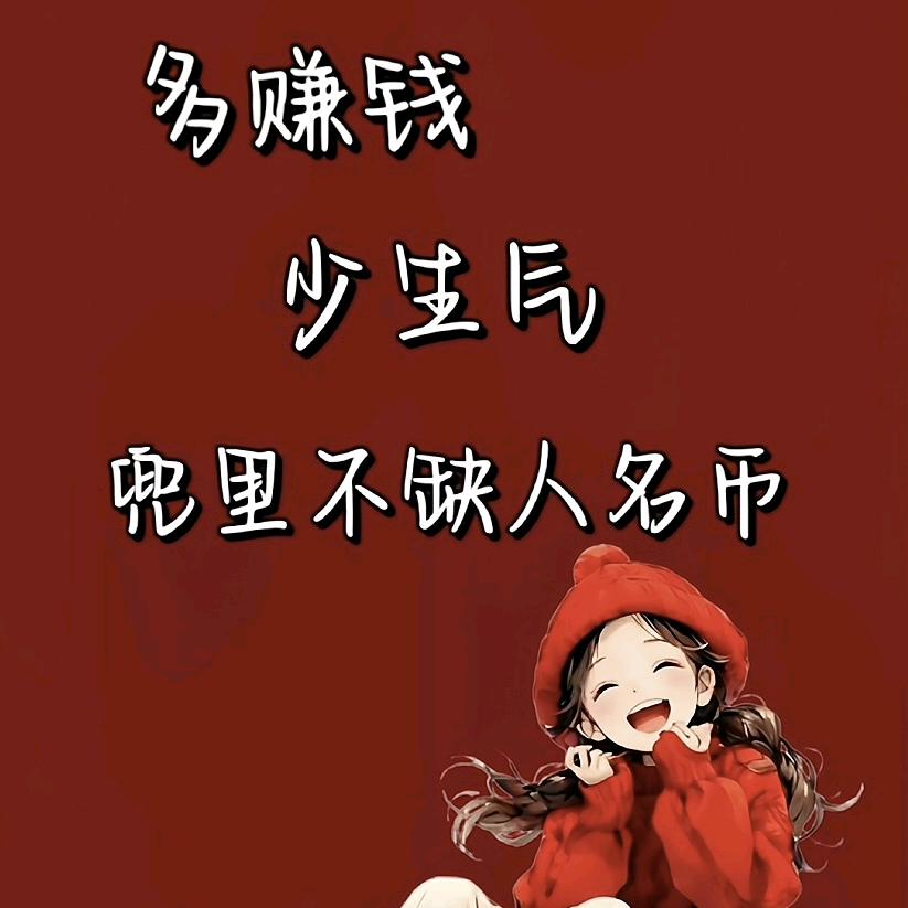 向暖