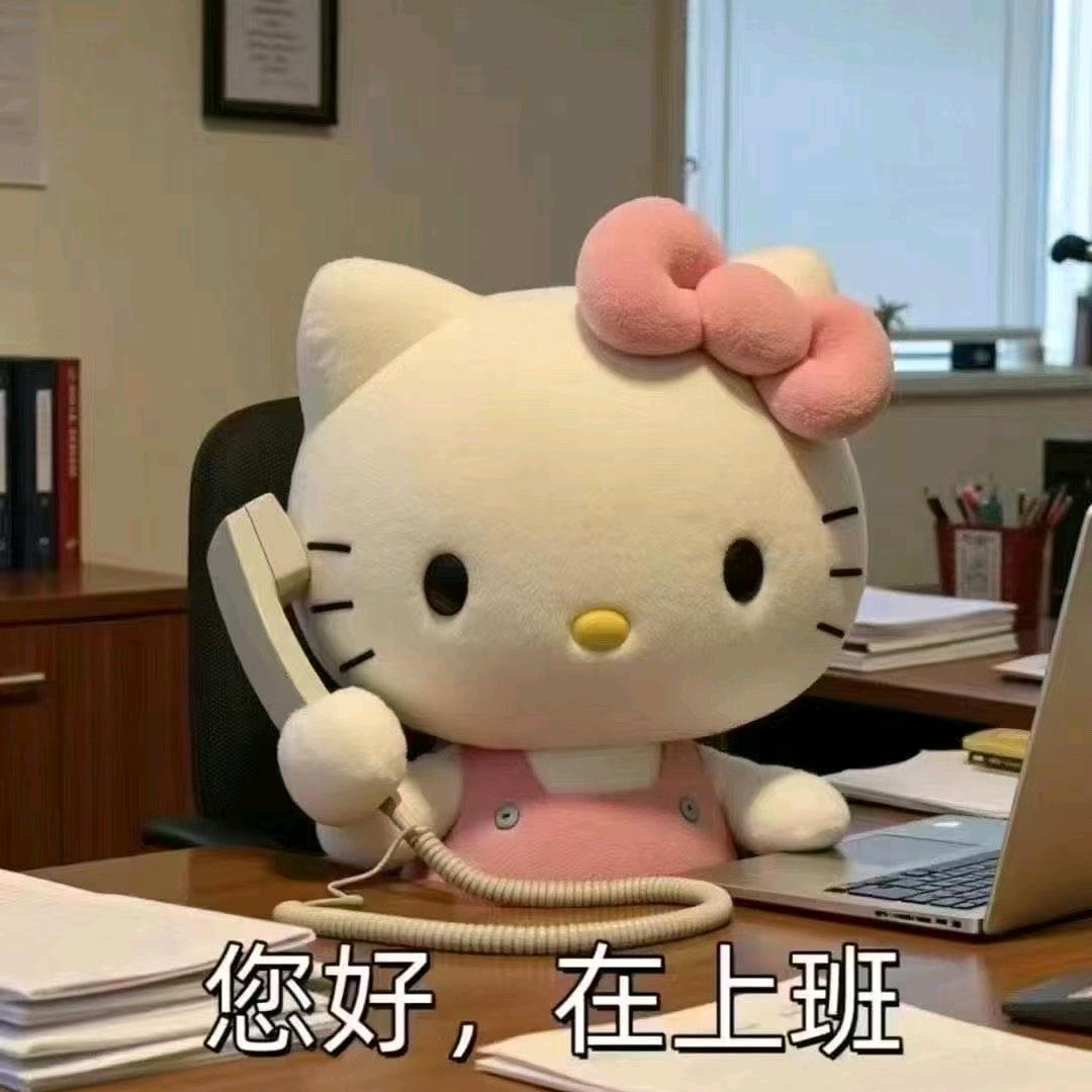 好想恰饭