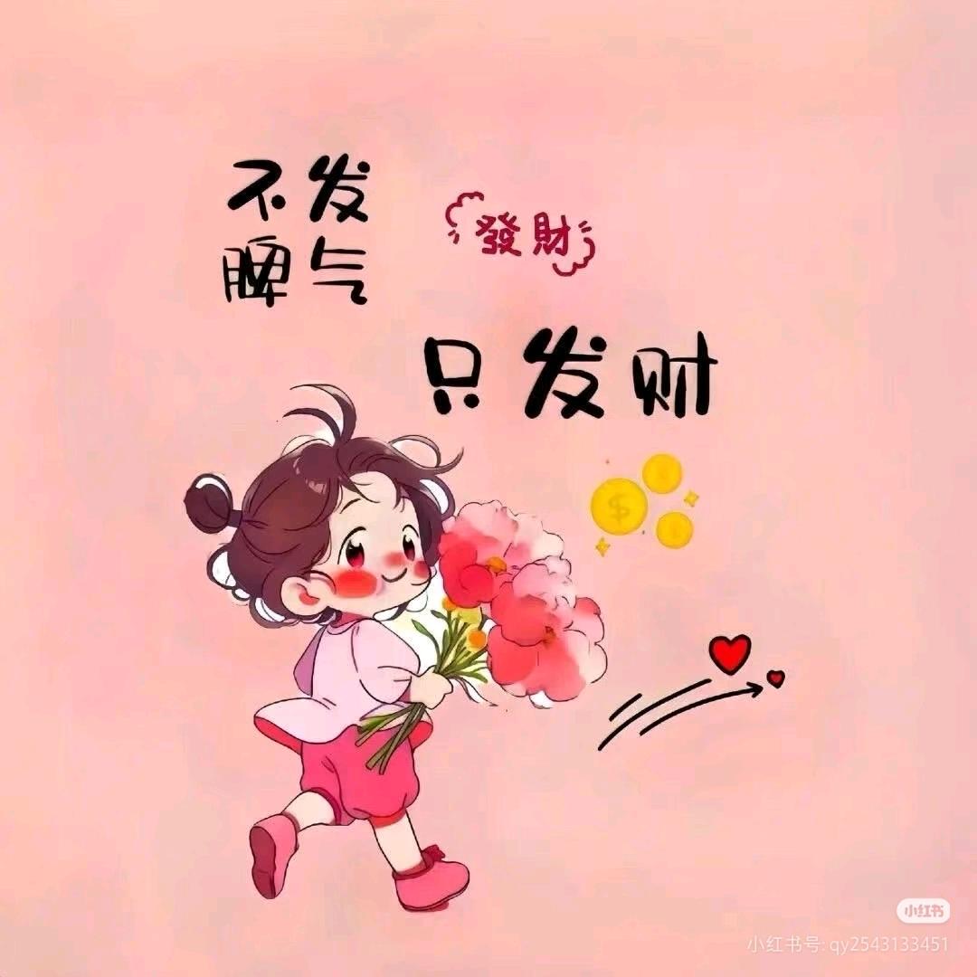 豫见@好物分享