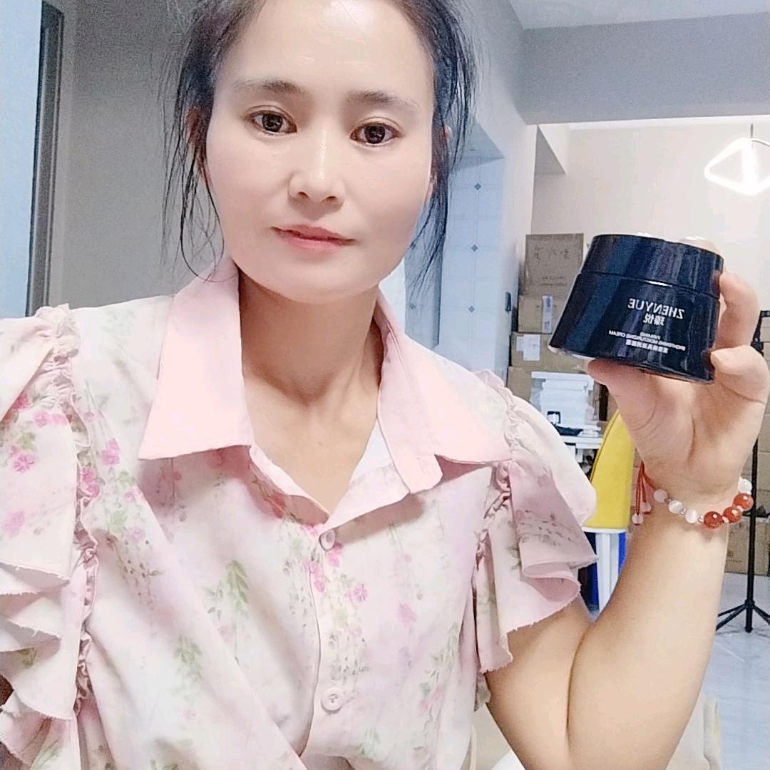 小杨护肤