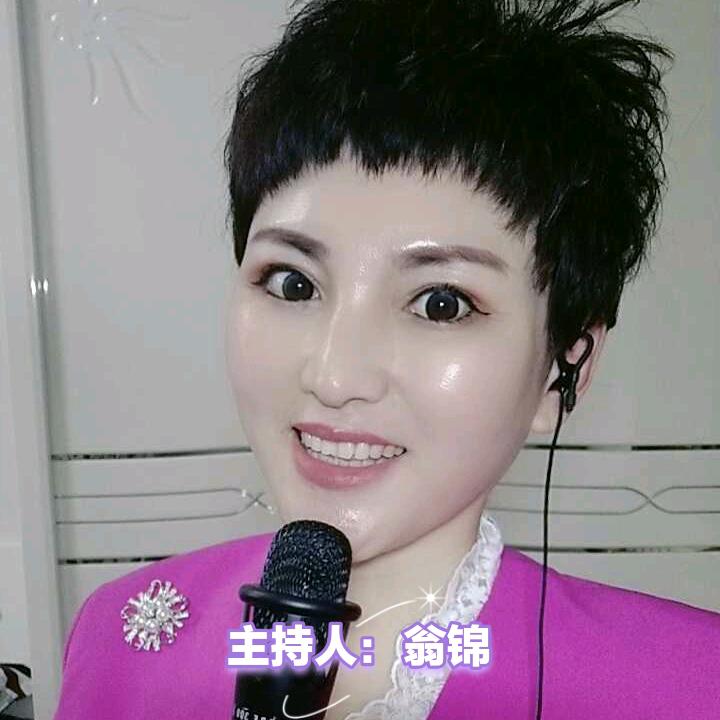 锦绣翁锦（礼仪团队创始人）~生命礼仪培训