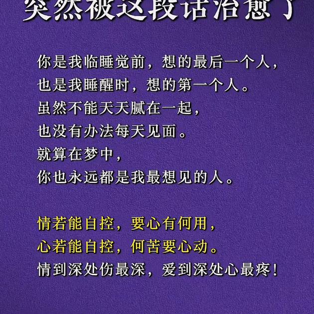 爱骂你🎯