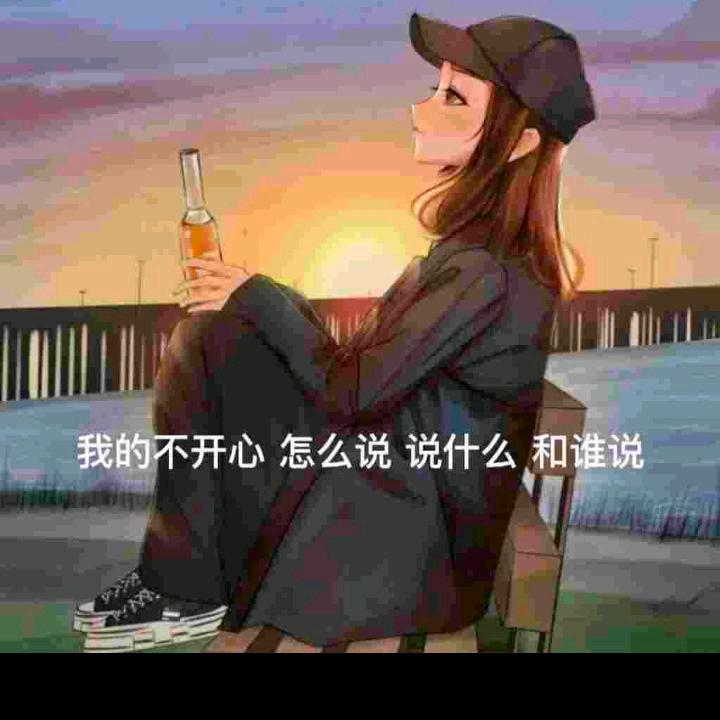 看淡一切